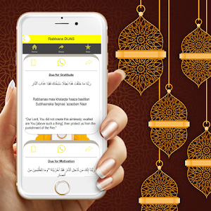 Rabbana Duas Screenshot 2