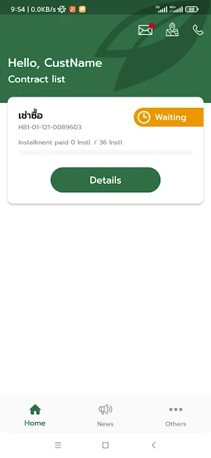 Suosdey PLUS Screenshot 0