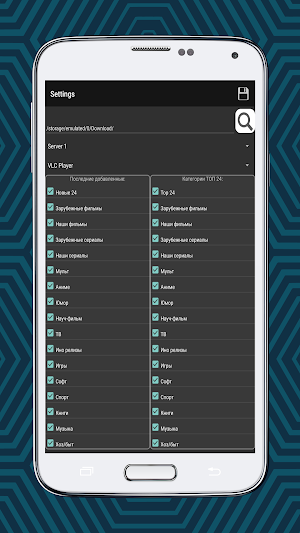 Rutor Widget Screenshot 3
