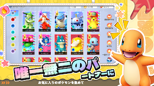 キズナ進化 Screenshot 1
