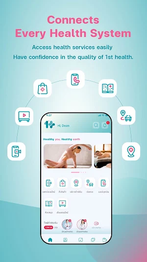 1stHealth Screenshot 1