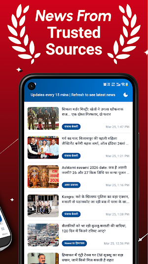 Himachal News - BharatBrief Screenshot 1