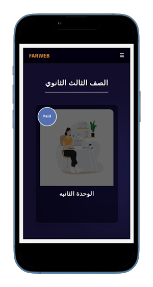 Math academy Qena Screenshot 0