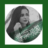 رمزيات بنات للعيدالوطني لسعودي