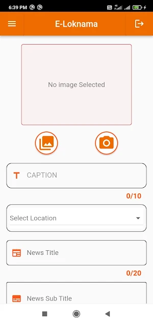 E-loknama Screenshot 1