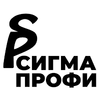 Сигма Профи 2