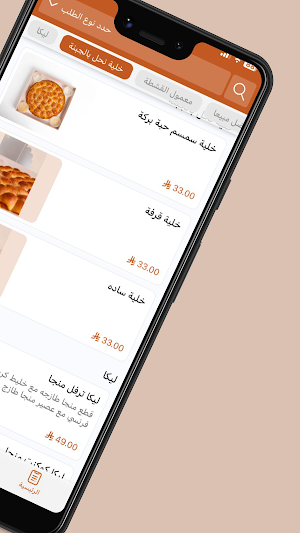 معمولينا | Maemulina Screenshot 2
