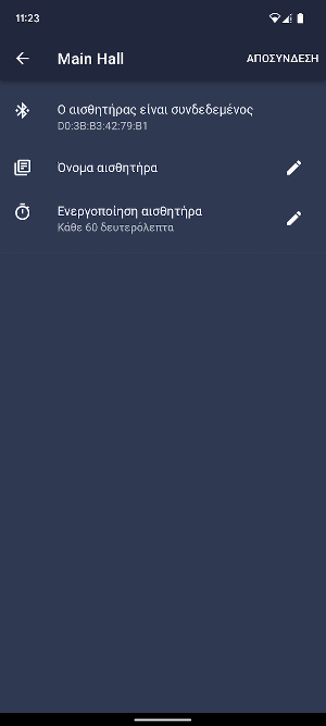 Blue Sentry Screenshot 3