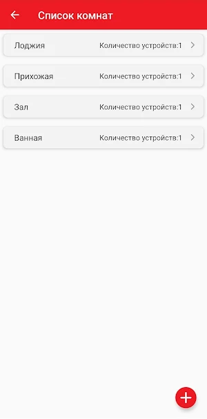 Valtec Assistant Screenshot 3