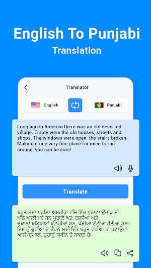 English To Punjabi Translator Screenshot 1