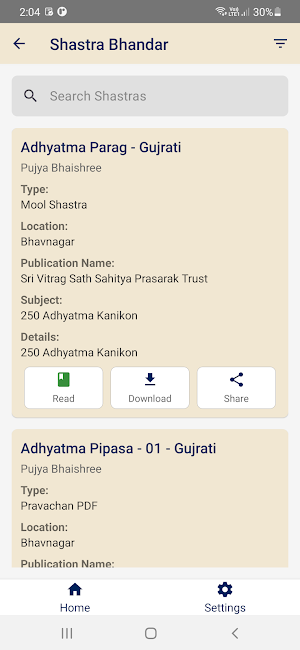 Satshrut Screenshot 3