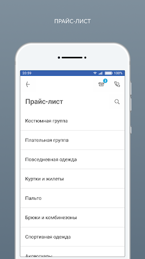 Самарская химчистка Screenshot 1