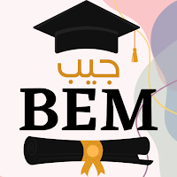 بيام 2023 ملخصات سنة رابعة