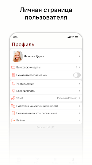 Тамара на Фоксе Screenshot 3