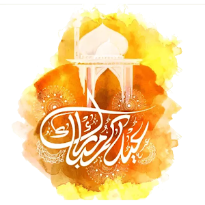 جمعة مباركة 2023 Screenshot 1