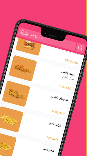 TRO | ترو Screenshot 2