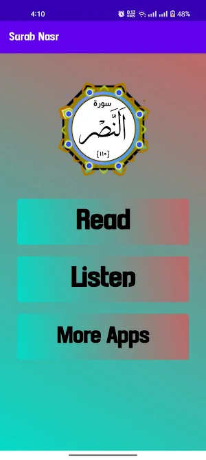 Surah Nasr Screenshot 1