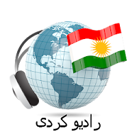 Kurdish radios online