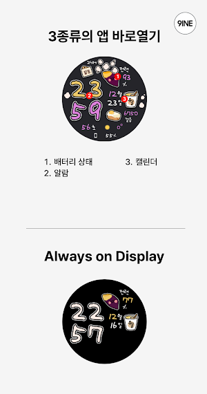 NW081한글Lite: Digital watchface Screenshot 3