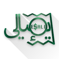 Esali