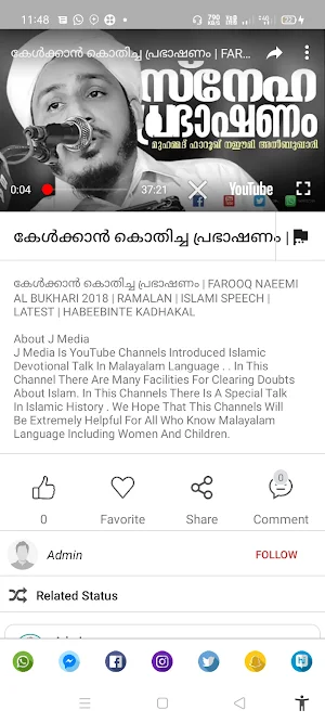 Sunni Manzil Screenshot 1