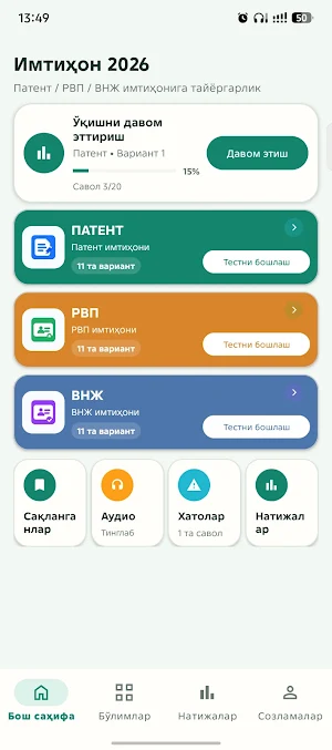 Rossiya Patent Testlari 2026 Screenshot 0