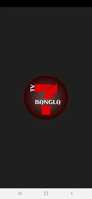 TV7 Bangla - Mobile Screenshot 0