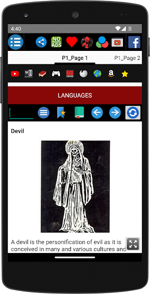 Devil - History Screenshot 1