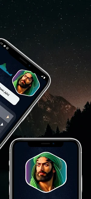 لطميات حسينيه 2025 بدون نت Screenshot 3