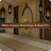 Allah Names Meaning & Benefits