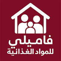 فاميلى للمواد الغذائية