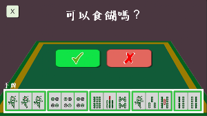 腦有記 NeuroGym Screenshot 2