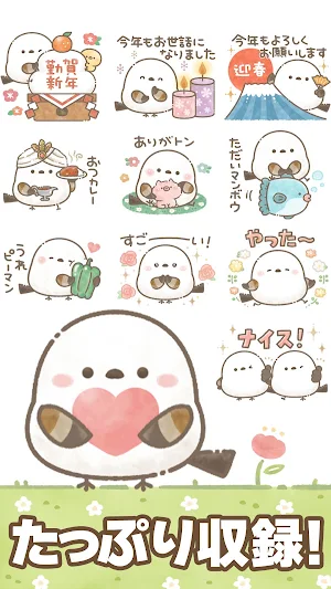 Shimaenagasan Stickers Screenshot 2