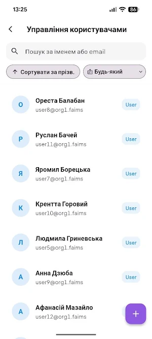 FAIMS Screenshot 3