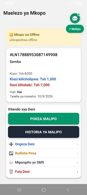 Biashara Plus Screenshot 1