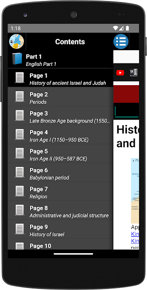History of Ancient Israel Screenshot 0