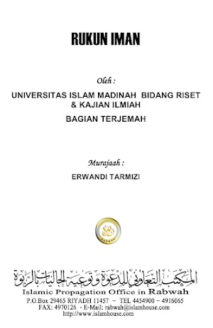 Rukun Iman - Arkanul Iman Screenshot 0