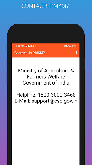 PM Kisan Maandhan Yojana Apply Online Screenshot 1