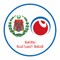 Nadafa El Kelaa des Sraghna