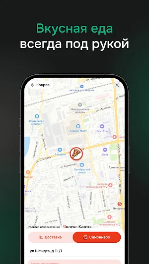 Nono Pizza Screenshot 3