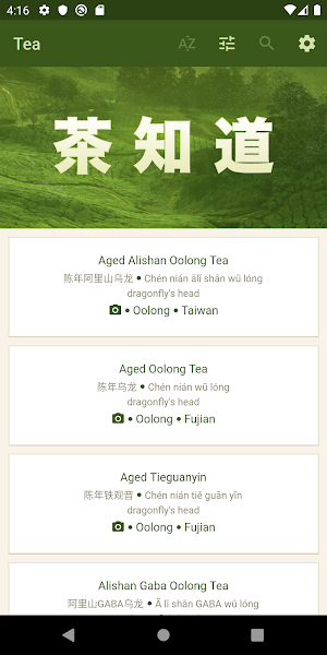 Chazhidao Screenshot 1