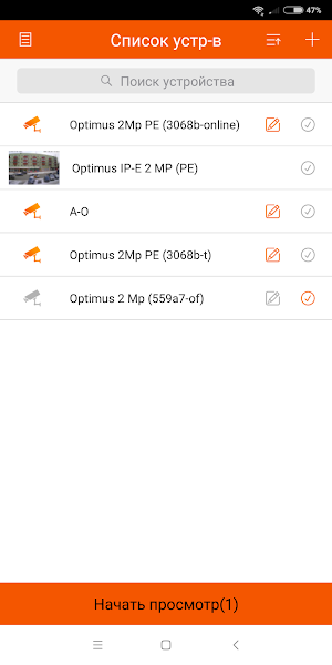 Optimus Connect Screenshot 1