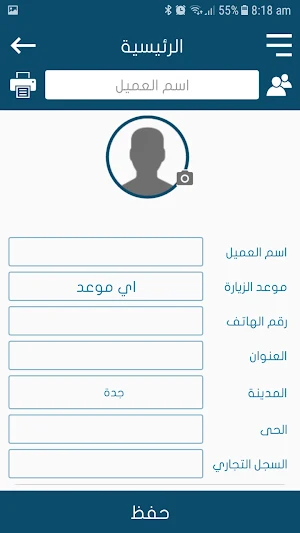 القوي القصوة المحدودة Screenshot 2