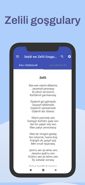 Seýdi we Zeliliniň Goşgulary Screenshot 2