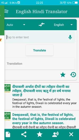 English to Hindi Translation Screenshot 3
