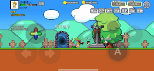 動物幹架 Screenshot 2