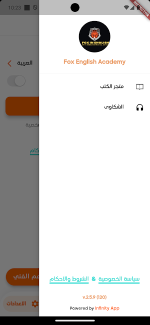 Fox English Academy Screenshot 2