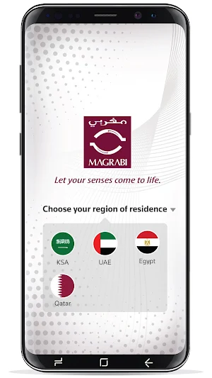 Magrabi Hospitals and Centers Screenshot 0