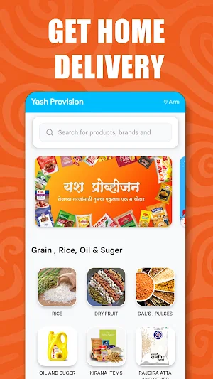Yash Provision Screenshot 0