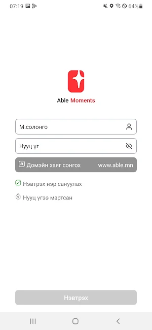Able Moments Screenshot 2
